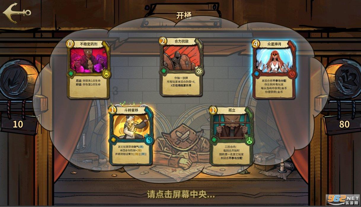 人在说谎时会出现哪些行为