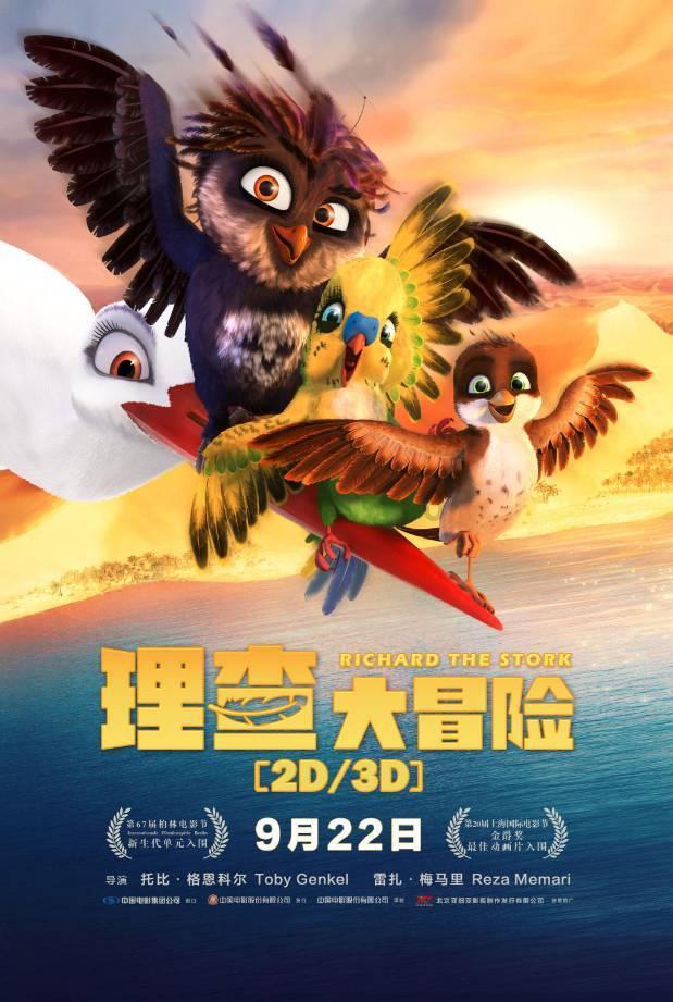 堵敖与成王会是息妫的儿子吗?